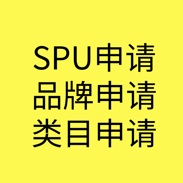 杨林尾镇类目新增